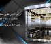 کپی از کپی از کپی از کپی از کپی از Blue & Black Elegant Black Tech Desktop Wallpaper